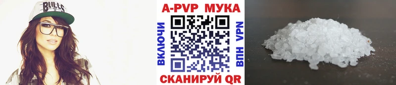 Как найти наркотики Кировград АМФЕТАМИН МЕФ Cocaine Codein APVP