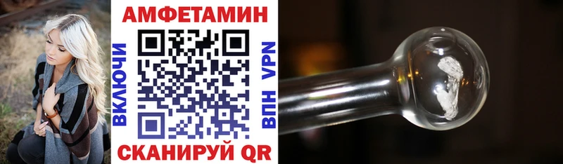 shop формула Кировград АМФЕТАМИН 98%