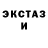 ТГК концентрат UGJIB II