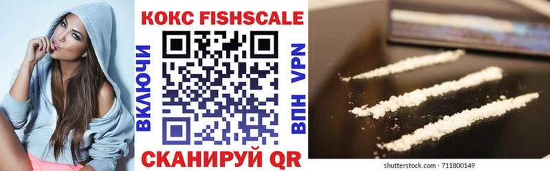 Cocaine 97%  Кировград 