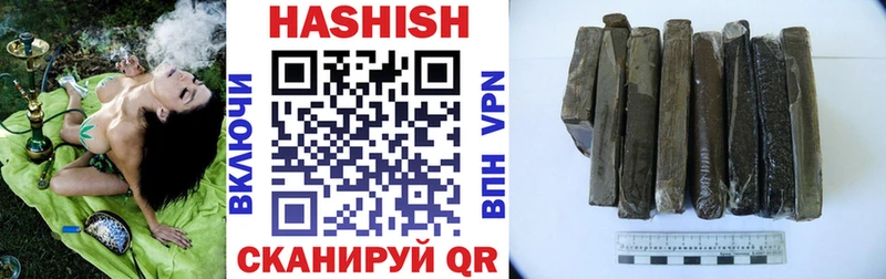 Гашиш убойный  Кировград 