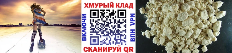 ГЕРОИН VHQ  Кировград 