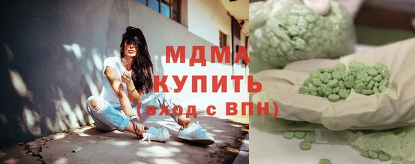 мяу мяу кристалл Абдулино