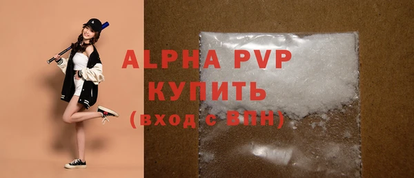 амф Абаза
