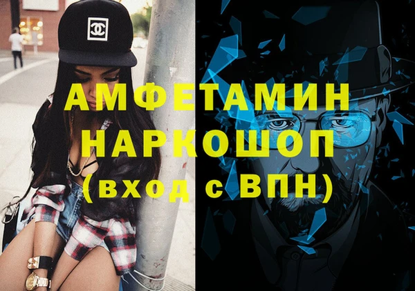 герыч Абинск