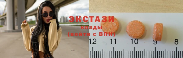 молекула духа Семёнов