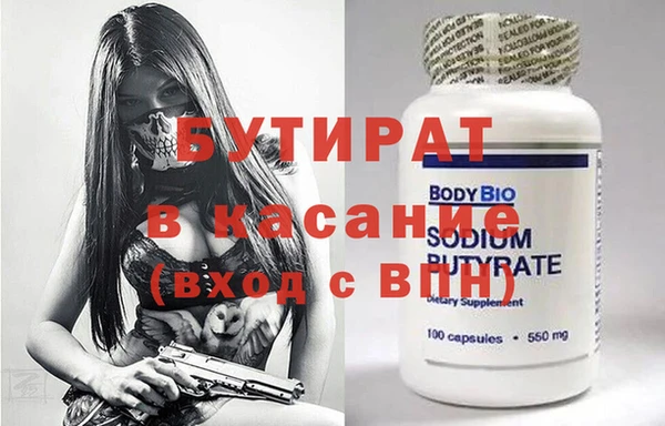 каннабис Губаха