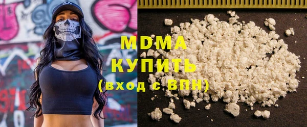 мяу мяу кристалл Абдулино