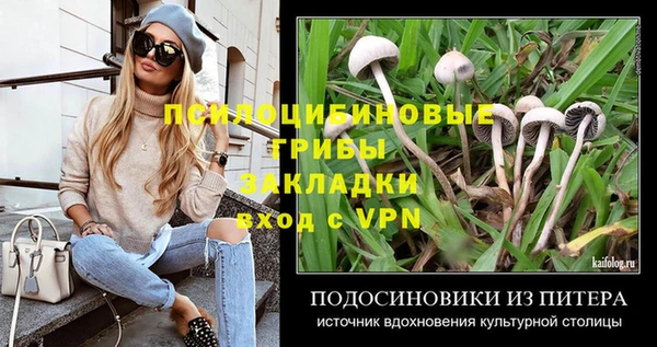 мяу мяу кристалл Абдулино