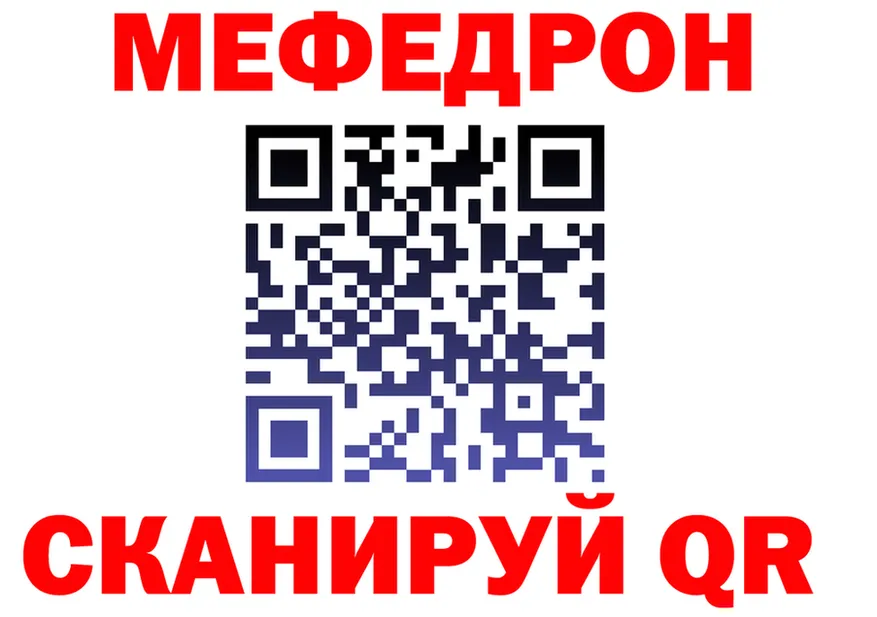 APVP VHQ зеркало мориарти гидра Кировград