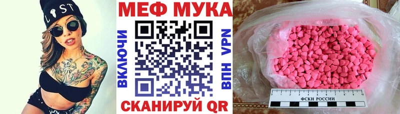 где купить наркоту Кировград Меф VHQ