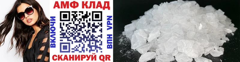маркетплейс Telegram  Кировград  МЕТАМФЕТАМИН Methamphetamine  где купить наркоту 